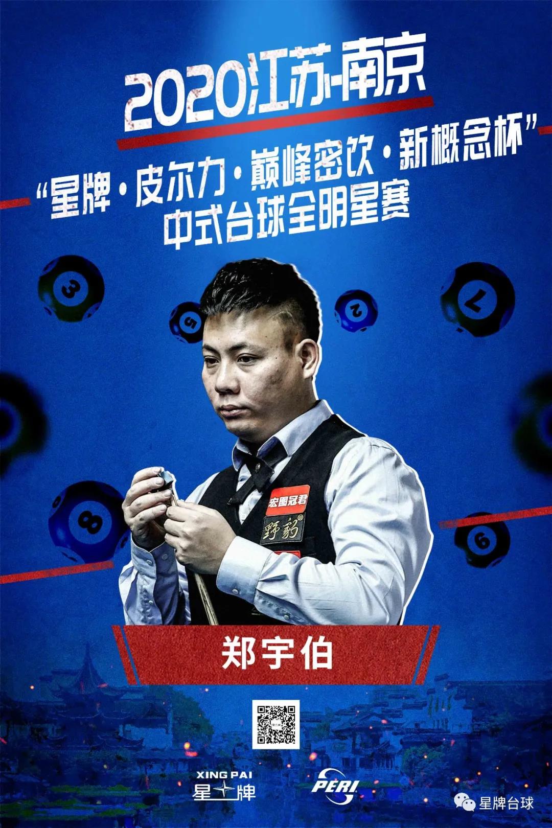 贝尔塔的到