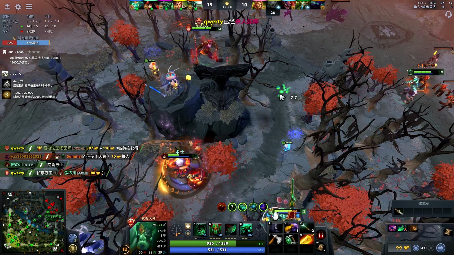 展現出球隊 展現出球隊