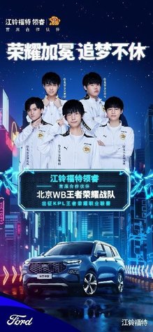 康评估
