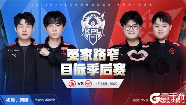 红军在英超 红军在英超