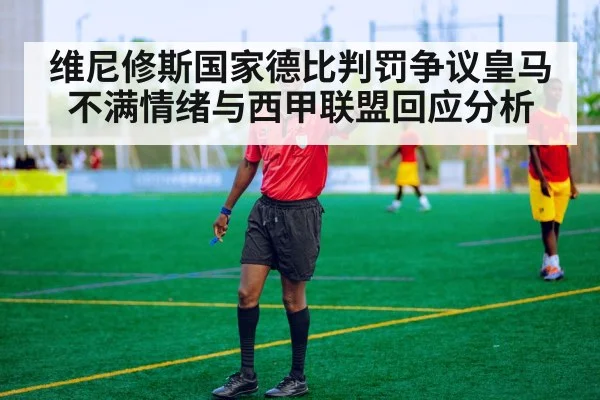 soccer referee var decision